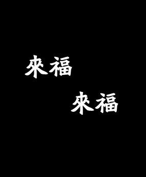 (li)(li)
